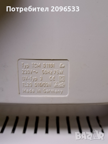 Соларна лампа - TCM , снимка 2 - Друга електроника - 44829556