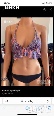 Бански 18 модела в размер S, снимка 3 - Бански костюми - 40914908