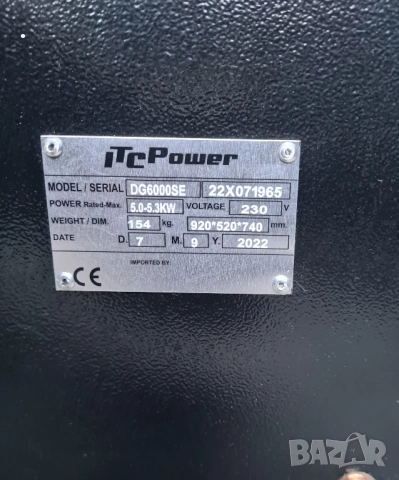 Дизелов генератор 5.3 kW чисто нов немско производство , снимка 6 - Генератори - 51714043