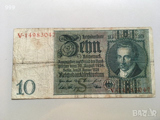 10 марки 1929 Германия * 10 крони 1915, 20 крони 1913 - 1919 Австрия * Австро - Унгария, снимка 4 - Нумизматика и бонистика - 47972382