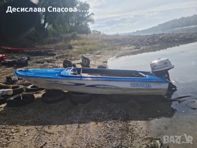 Продавам лодка Zafir 2-4метра с мотор Jonson 25к.с, снимка 3 - Воден транспорт - 52110374