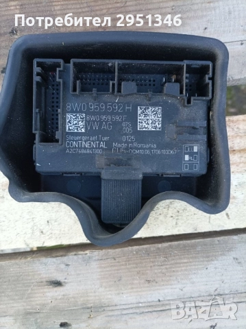 Управление модул врата Audi S5 A5 F5  8W0959592H