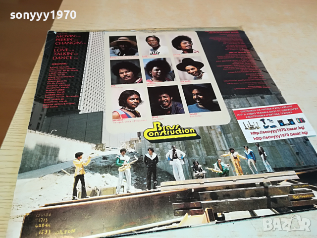 ПОРЪЧАНА-BRASS CONSTRUCTION-MADE IN GERMANY 2003221024, снимка 8 - Грамофонни плочи - 36166239