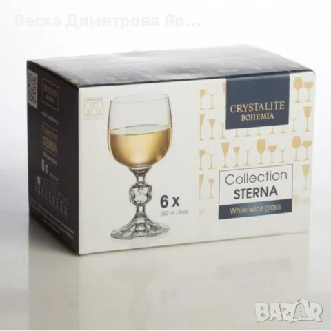 Комплект ot 6 чаши за аперитив със столче Bohemia Sterna, 150мл, снимка 5 - Чаши - 49134561