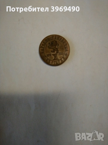 1 лев от 1976 г., снимка 2 - Нумизматика и бонистика - 47576472