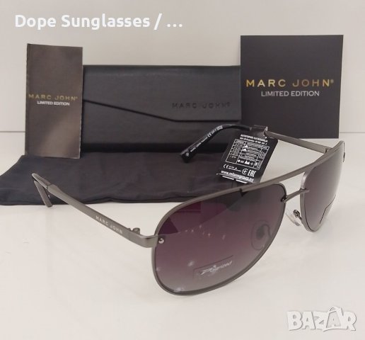 Оригинални слънчеви очила маска - Marc John
