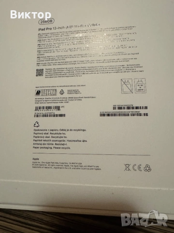 iPad Pro 256GB 13” M5 ( 2025 ) Wi-Fi+Cellular , снимка 3 - Таблети - 53687714