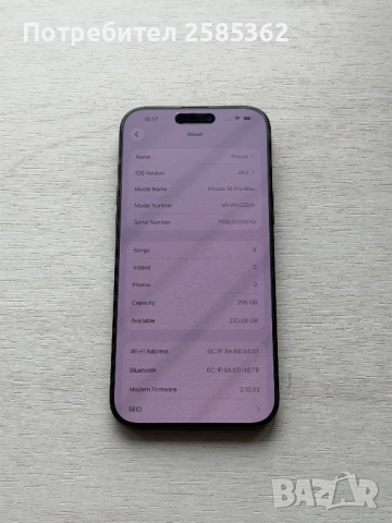 iPhone 16 Pro Max 256 Gb Black Titanium, снимка 3 - Apple iPhone - 52913256