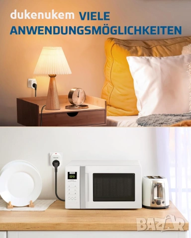 Безжичен контакт с дистанционно – 16A / 3680W, бял, снимка 5 - Друга електроника - 53382300