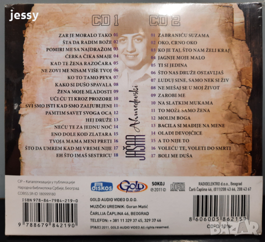 Jašar Ahmedovski - Voleču te, voleti do smrti, снимка 2 - CD дискове - 36409098