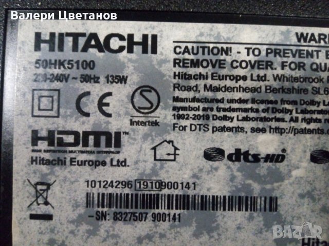 телевизор  HITACHI  50HK5100    на части, снимка 1 - Телевизори - 39621390
