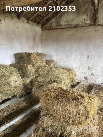 Продавам бали