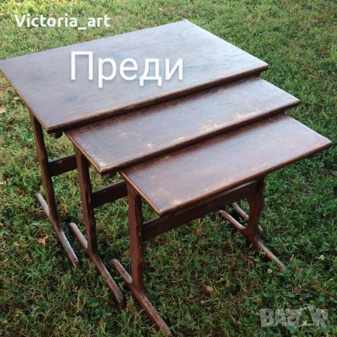 Дървени масички 3-ка, снимка 8 - Маси - 42127403