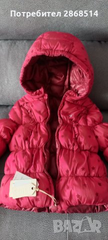 Детско яке Pepe Jeans с две лица, снимка 7 - Детски якета и елеци - 38784470