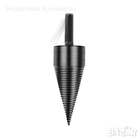 КОНУС ЗА ЦЕПЕНЕ НА ДЪРВА ЗА ВИНТОВЕРТ/БОРМАШИНА, снимка 5 - Винтоверти - 40732573