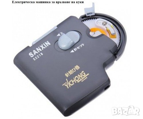 Автоматична машинка за връзване на кукички за риболов, снимка 1