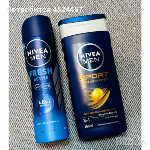 Комплект за мъже NIVEA MEN – Дезодорант 150 мл + Душ гел 250 мл, снимка 2 - Мъжка козметика - 53401907
