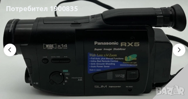 Panasonic NV-RX5 EG VHS-C Camcorder | Отлично състояние | + ПОДАРЪК