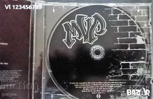 СД - M.V.P. - Bounce, Shake, Move, Stop! CD, снимка 2 - CD дискове - 52248694