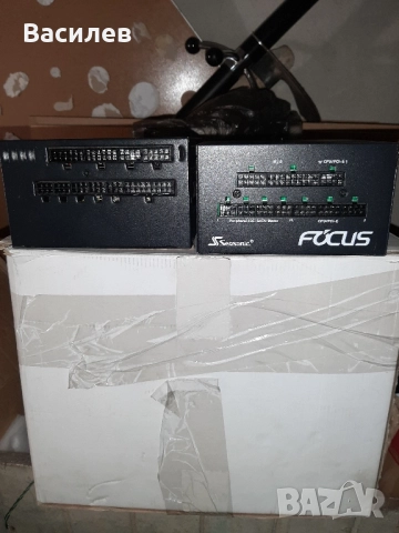 Захранвания 650 и 750вата, снимка 3 - Захранвания и кутии - 52361025