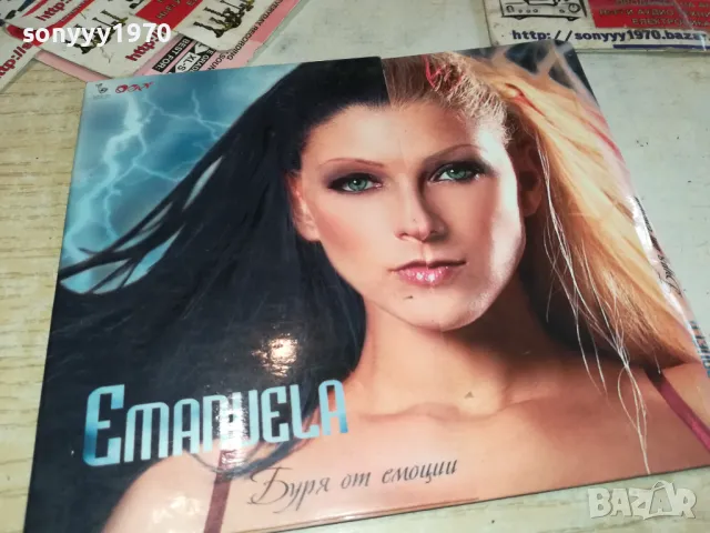 заявена-ЕМАНУЕЛА-ОБЛОЖКА 0602251109, снимка 5 - CD дискове - 48989646