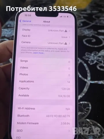 iPhone 13 128GB, снимка 6 - Apple iPhone - 47854772