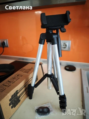 Телескопичен статив