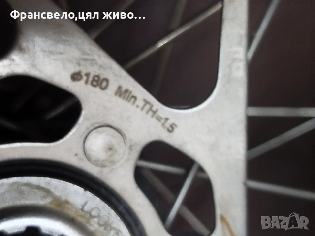 26 цола капла за велосипед колело , снимка 3 - Части за велосипеди - 53068624