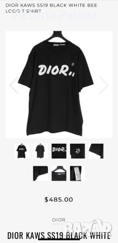 Оригинал DIOR KAWS SS19 тениска, снимка 9 - Тениски - 41353399