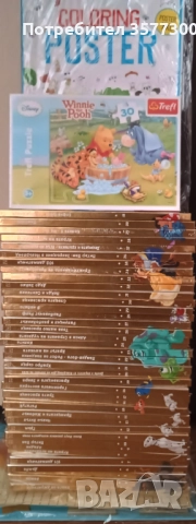 Детски книжки и фигурки