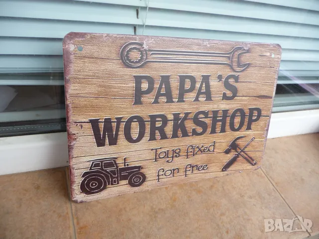 Метална табела надпис Работилницата на татко поправя играчки инструменти тарктор, снимка 2 - Декорация за дома - 50114477