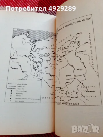 История на Полша, Михал Тимовски, Ян Кеневич, ЙХолцер, , снимка 4 - История, политика и общество - 56124711