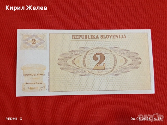 Банкнота СЛОВЕНИЯ много красива перфектно състояние непрегъвана за КОЛЕКЦИЯ ДЕКОРАЦИЯ 53975, снимка 4 - Нумизматика и бонистика - 53735148
