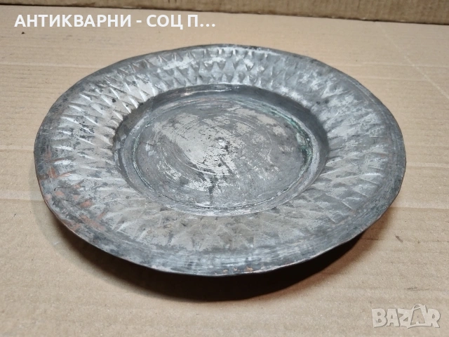 Стара Кована Медна Чиния. / НОМЕР 1623., снимка 2 - Антикварни и старинни предмети - 53670721