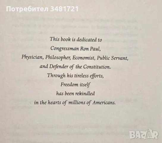 It Is Dangerous to Be Right When the Government Is Wrong. The Case for Personal Freedom, снимка 3 - История, политика и общество - 55816897
