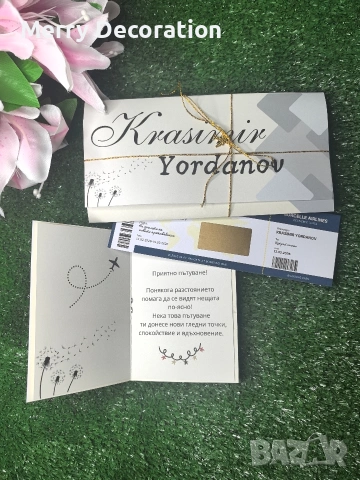 Картичка, снимка 2 - Други - 53133526