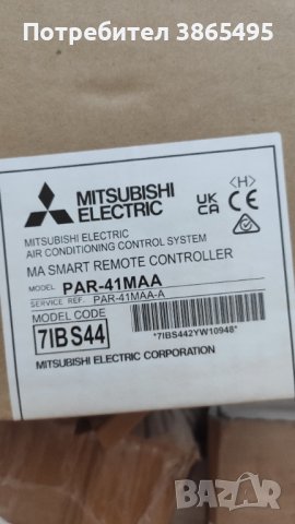 Дистанционно управление MITSUBISHI ELECTRIC  PAR-41MAA   , снимка 3 - Климатици - 42517313