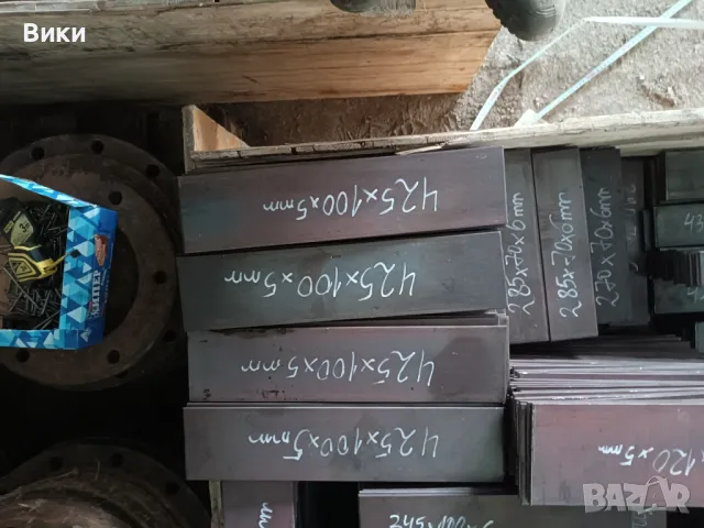 Метални планки 1лв/кг, снимка 4 - Железария - 48484796