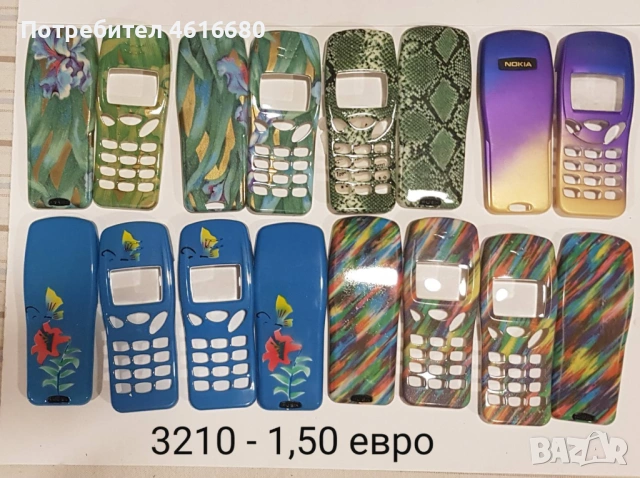 Панели за Нокия 3210, Nokia 3210, снимка 5 - Резервни части за телефони - 52422742