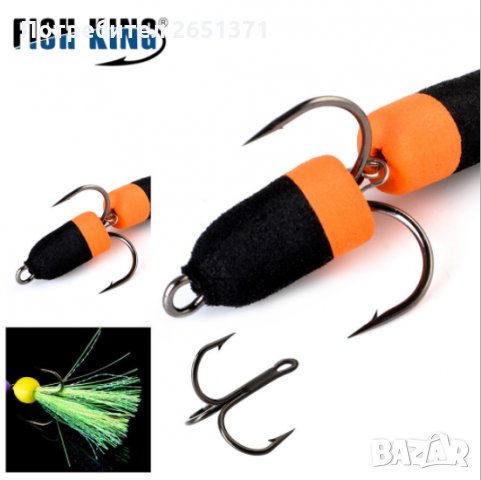 Риболовна изкуствена примамка за риболов на хищни риби, Мандула, снимка 8 - Стръв и захранки - 33812428