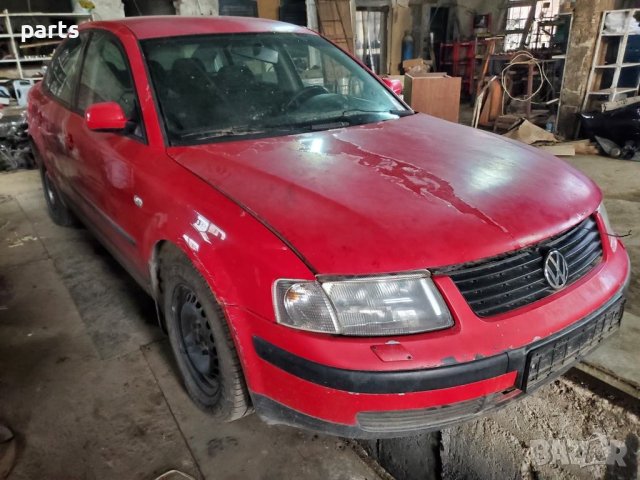 VW Пасат 5 1.9 110кс. На Части N