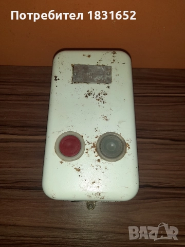 Включвател - Перущица, снимка 2 - Други - 52850817