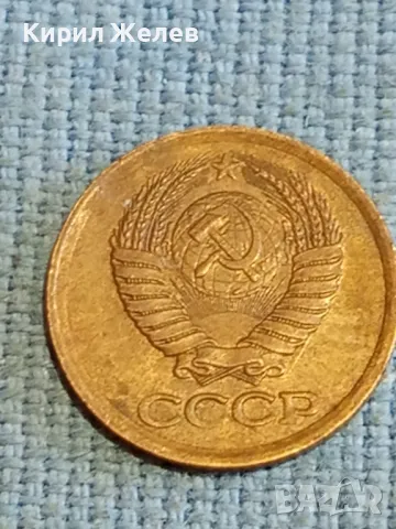 Четири монети копейки СССР за КОЛЕКЦИЯ ДЕКОРАЦИЯ 39209, снимка 9 - Нумизматика и бонистика - 48210039