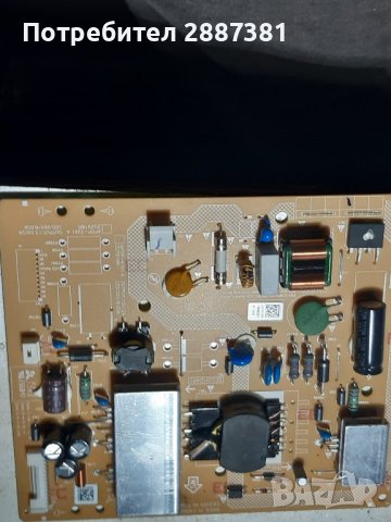 Grundig 32GFTb6820 на части, снимка 4 - Части и Платки - 41421742