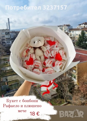 Букети от сапунени цветя и бонбони , снимка 6 - Изкуствени цветя - 53822854