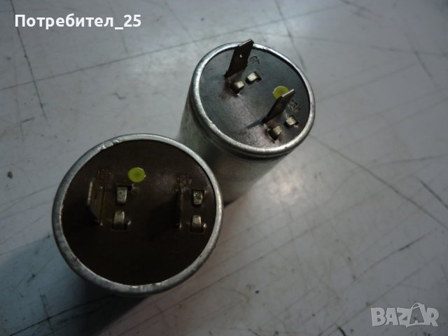  Релета за мигачи 6V, снимка 4 - Части - 39308899