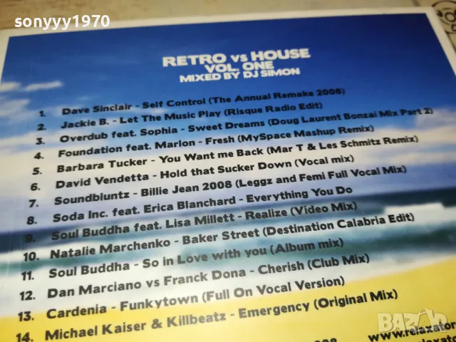 RETRO VS HOUSE VOL 1 CD 0604251038, снимка 9 - CD дискове - 49779130