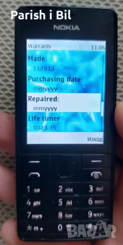 Nokia 515,нокиа 515, снимка 12 - Nokia - 46199061