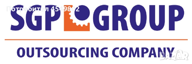 Търсим Работници за Производствена Компания гр. Пловдив