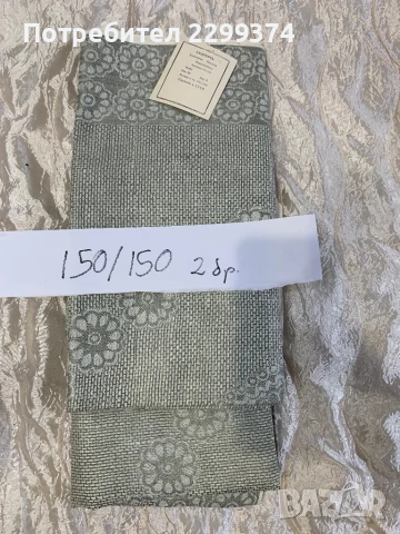 НОВИ покривки отСоциализма, снимка 14 - Покривки за маси - 50507369